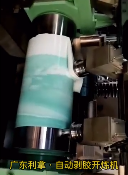 橡胶自动剥胶开炼机视频