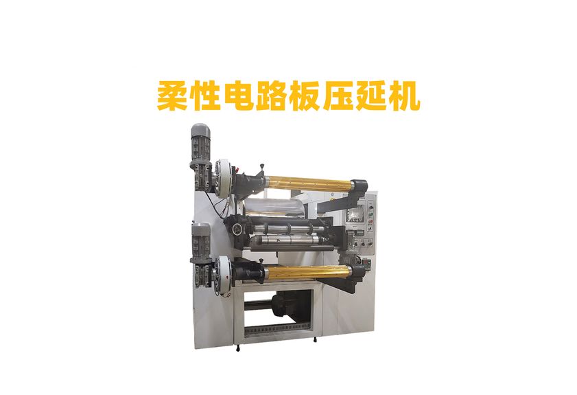 铝箔压延机:现代制造业的得力助手-1