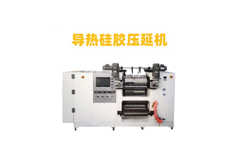 七辊压延机：工业制造的精密伙伴-2