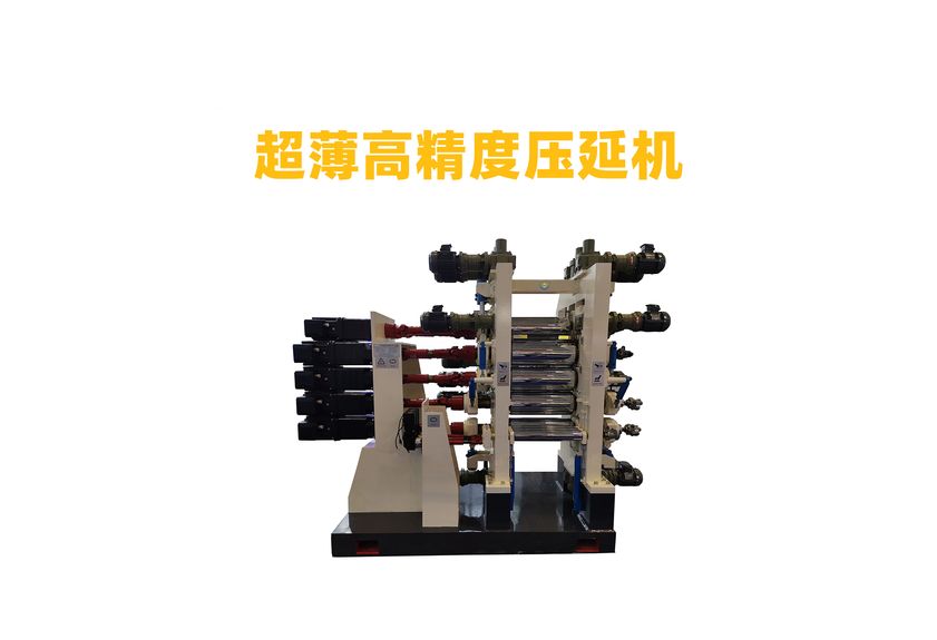 液态导热硅胶压延机:现代工业的革新者-1