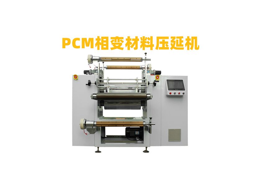 PET压延机:现代工业的精密伙伴-2